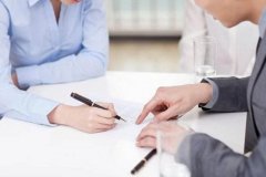 组织架构与流程优化